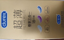 杜蕾斯（durex）避孕套超薄玻尿酸三合一16只 安全套成人計生情趣001套套超級18 曬單實(shí)拍圖
