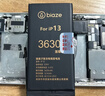 畢亞茲適用于蘋(píng)果13電池【3C認證】iphone13電池容量升級3450mah毫安內置聚合物電池更換支持快充 DC-20 曬單實(shí)拍圖