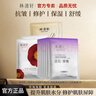 林清軒（Forest cabin）二裂酵母多肽精華面膜3片 貼片面膜 保濕修護緊致抗皺 10片 曬單實(shí)拍圖