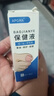 APGMA保健液指（趾）甲專(zhuān)用【買(mǎi)1送1】30ml/盒灰甲支甲溝草本修護 【買(mǎi)1送1】實(shí)發(fā)2盒 曬單實(shí)拍圖