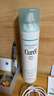 珂潤（Curel）保濕補水噴霧型精華水250g保濕噴霧敏肌適用成毅代言 曬單實(shí)拍圖