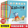 笨狼的故事第二輯（注音版套裝共6冊，含笨狼的寵物等））湯素蘭工作室”出品（6-8歲）課外書(shū)  寒假 圣誕元旦 新年 年貨 課外閱讀  曬單實(shí)拍圖