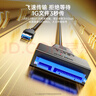 畢亞茲 USB3.0轉SATA轉換器硬盤(pán)轉接線(xiàn)易驅線(xiàn) 2.5英寸硬盤(pán)盒轉接頭 筆記本電腦硬盤(pán)座 曬單實(shí)拍圖