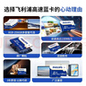 飛利浦（PHILIPS）64GB TF(MicroSD) 內存卡 A1 4K V30 U3 高速耐用行車(chē)記錄儀 相機監控存儲卡 讀速130MB/s 曬單實(shí)拍圖