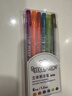 離草 6色3d立體果凍筆輪廓筆 高顏值彩繪水性筆兒童手抄報專(zhuān)用筆彩筆手賬筆 6支裝 曬單實(shí)拍圖