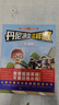 正版包郵 丹尼決定這樣做 全套3冊 養出好性格好習慣 行為習慣教養繪本3-6歲兒童性格品格培養書(shū)籍幼兒園小班中大班寶寶早教故事F 曬單實(shí)拍圖