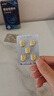 [杰士邦] 他達拉非片20mg*10片/盒 男科用藥 京東大藥房 曬單實(shí)拍圖