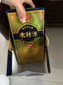 珍酒【官方旗艦】老珍酒 醬香型白酒 純糧酒口糧酒 貴州名酒 宴請送禮 53度 500mL 6瓶 老珍酒整箱 曬單實(shí)拍圖