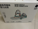 babycare嬰兒健身架器腳踏鋼琴0-1歲新生兒節日禮物寶寶玩具奧尼克獅子 曬單實(shí)拍圖