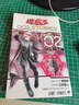 漫畫(huà) 游戲王OCG STORIES 2 附帶閃刀姬卡牌 三好直人 集英社 遊戯王 UGO 日文原版 曬單實(shí)拍圖