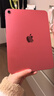 Apple/蘋(píng)果 iPad11英寸 A16芯片2025年款 平板電腦 (256GB WLAN版/學(xué)習辦公娛樂(lè ))粉色 曬單實(shí)拍圖