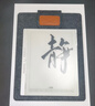 Freeson 適用漢王N10mini/高配2024/clear6/plus/pro/clear7平板收納包電子紙書(shū)閱讀器內膽包保護套 7英 曬單實(shí)拍圖