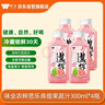 味全【新品上市】稀釋果汁芭樂(lè )青提冷藏飲料清爽解膩夏季飲品300ml*4 曬單實(shí)拍圖