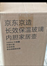 京東京造保溫壺【長(cháng)效續航】家用大容量熱水瓶玻璃暖水瓶壺宿舍辦公1.6L 曬單實(shí)拍圖