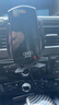 米將奧迪車(chē)載手機支架無(wú)線(xiàn)充電器a6l/a4l/a8l/q5l/q3導航支架汽車(chē)用品 奧迪專(zhuān)用【智能黑色】 17-26款奧迪A4L/A5 曬單實(shí)拍圖