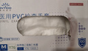 英科醫療（INTCO）一次性手套PVC手套100只中碼醫務(wù)實(shí)驗室美容餐飲清潔防護檢查手套 曬單實(shí)拍圖