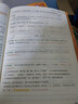 小學(xué)生開(kāi)心同步作文+同步閱讀答題模板六年級下冊(2冊)2026春同步訓練思維導圖寫(xiě)作技巧素材范文書(shū) 曬單實(shí)拍圖