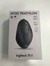羅技（Logitech）M720無(wú)線(xiàn)藍牙鼠標辦公藍牙優(yōu)聯(lián)雙模無(wú)線(xiàn)鼠標大手人體工學(xué)鼠標MAC筆記本鼠標帶無(wú)線(xiàn)接收器鍵鼠套裝 M720雙模無(wú)線(xiàn)藍牙鼠標 曬單實(shí)拍圖
