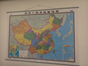 【官方正版 升級精裝版】2026中國地圖掛圖 大尺寸1.5米*1.1米 高清印刷防水覆膜帶掛桿掛繩 學(xué)生辦公室書(shū)房家庭裝飾掛圖掛畫(huà)墻貼精美裝飾 曬單實(shí)拍圖