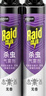 雷達（Raid）基孔肯雅熱殺蟲(chóng)劑噴霧550ml*2瓶無(wú)香型殺蟲(chóng)氣霧劑 蟑螂藥 滅蟑螂 曬單實(shí)拍圖