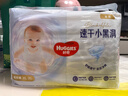 好奇（Huggies）金裝拉拉褲XL35片(12-17kg)尿不濕【速干不易紅】 曬單實(shí)拍圖