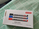 京東京造易擦白板筆混色10支裝(7支黑+2支藍+1支紅) 老師教學(xué)辦公會(huì )議 耐磨可擦易擦黑板筆可擦筆JD1704 曬單實(shí)拍圖