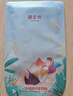 御泥坊面膜 盈透玻尿酸面膜補水保濕深度水潤黑膜30片節日禮物3.8女神節 曬單實(shí)拍圖