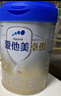 愛(ài)他美（Aptamil）卓傲幼兒配方奶粉3段（12—36月齡） 800g*1罐  卓傲自護益生元 曬單實(shí)拍圖