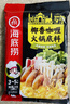 海底撈火鍋底料湯料 牛油清油清湯番茄底料 麻辣香辣口味 一料多用 椰香咖喱火鍋底料220g*3 曬單實(shí)拍圖
