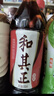 達利園和其正傳統配方草本植物涼茶飲料550ml*15瓶春游野餐清涼飲料整箱 曬單實(shí)拍圖