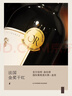CANIS FAMILIARIS布多格 法國原瓶進(jìn)口紅酒 古堡干紅葡萄酒 節日送禮品禮盒2支裝 曬單實(shí)拍圖