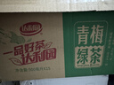達利園 青梅綠茶飲料青梅果汁果味茶飲品500ml*15瓶*2箱 飲料整箱裝 曬單實(shí)拍圖