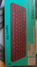羅技（Logitech）K380多設備藍牙鍵盤(pán)安卓手機無(wú)線(xiàn)鍵盤(pán)多彩平板電腦藍牙無(wú)線(xiàn)鍵盤(pán)女生用辦公鍵盤(pán) K380多設備藍牙鍵盤(pán)(紅色) 曬單實(shí)拍圖