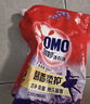 奧妙除菌除螨洗衣液72小時(shí)抑菌去污漬持久留香宿舍家用手洗機洗補充裝 【14斤】奧妙洗衣液組套 曬單實(shí)拍圖