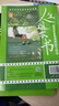【科目自選 選修二】2026新版高中必刷題高二選擇性必修第二2冊選修二新高考新教材課本同步練習冊 【選修二】數學(xué)（人教A版） 曬單實(shí)拍圖