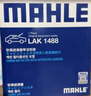 馬勒（MAHLE）帶炭PM2.5空調濾芯LAK1488(適用奔奔/奔奔MINI-E/奔奔EV奔奔Estar 曬單實(shí)拍圖