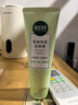 相宜本草 控油祛痘潔面膏100g 洗面奶泡沫綿密凈澈毛孔 曬單實(shí)拍圖