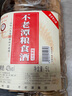 不老潭糧食酒 桶裝高度瀘州糯紅高粱酒濃香型散裝白酒純糧壹號 42度 5L 曬單實(shí)拍圖