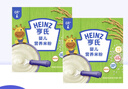 亨氏（Heinz）嬰幼兒米粉400g寶寶輔食高鐵原味米粉維C加鐵營(yíng)養米糊早餐6月+ 曬單實(shí)拍圖