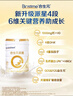 合生元（BIOSTIME）派星 學(xué)齡前兒童奶粉 自護力4段(3歲或以上)800g 乳橋蛋白 曬單實(shí)拍圖