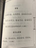 【官方正版】地藏經(jīng)讀誦本原著(zhù)正版書(shū)籍 地藏菩薩本愿經(jīng)誦讀本拼音版本 地藏經(jīng)全文經(jīng)書(shū)注音 地臧菩薩王本愿經(jīng) 地藏王地藏菩提本愿經(jīng)結緣帝藏經(jīng) 地藏菩薩本愿經(jīng)【大字誦讀本】 曬單實(shí)拍圖
