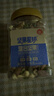 沃隆每日堅果炒貨休閑食品干果零食開(kāi)心果松子巴旦木腰果仁大禮包送禮 【6種純堅果】450g混合堅果 曬單實(shí)拍圖