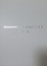 HUAWEI MatePad 11.5 S 靈動(dòng)款 2025 華為平板電腦 高刷2.8K超清全面屏學(xué)生學(xué)習WIFI 12GB+256GB 冰霜銀 曬單實(shí)拍圖