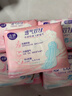 潔婷綿柔衛生巾透氣雙U日用夜用透氣甜睡櫻花超薄瞬吸姨媽巾組合 夜用290mm 45片 曬單實(shí)拍圖