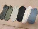 貓人6雙男士襪子男夏季【100%純棉襪】短襪男船襪吸汗防臭抑菌男襪 曬單實(shí)拍圖