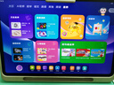 小猿AI學(xué)習機P40Ultra 猿輔導學(xué)生平板電腦 支持新課標小學(xué)到高中課程同步12.3英寸護眼屏學(xué)習機YC23A 【小猿P40Ultra】8+8+256G 曬單實(shí)拍圖