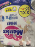 花王妙而舒品牌進(jìn)口拉拉褲XXL26片(15-28kg)加加大號尿不濕彈力腰圍 曬單實(shí)拍圖