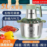 SUPUSR蘇泊絞肉機 商用家用 5升大容量 電動(dòng)不銹鋼攪拌機單位碎肉機 打蒜絞餡碎菜碎肉絞菜機 【菜肉同絞】 5L 大容量-2套六葉旋風(fēng)刀 曬單實(shí)拍圖