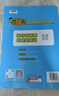 新東方 劍橋KET官方?？碱}精講精練2 適用新版考試劍橋通用英語(yǔ)KET?？紝仕糀2 曬單實(shí)拍圖