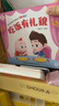寶寶巴士【點(diǎn)讀繪本回購】jojo點(diǎn)讀筆繪本(不含筆)早教機寶貝赳赳繪本幼兒?jiǎn)⒚烧J知故事書(shū)籍兒童生日禮物 【游戲篇/4冊】1-3歲 曬單實(shí)拍圖